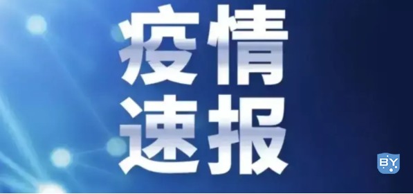 2月21日新冠疫情最新情况通报，本土确诊+71